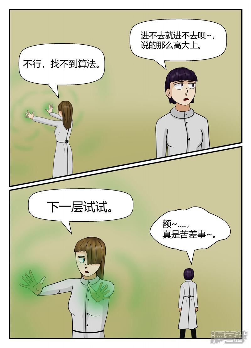 第129页