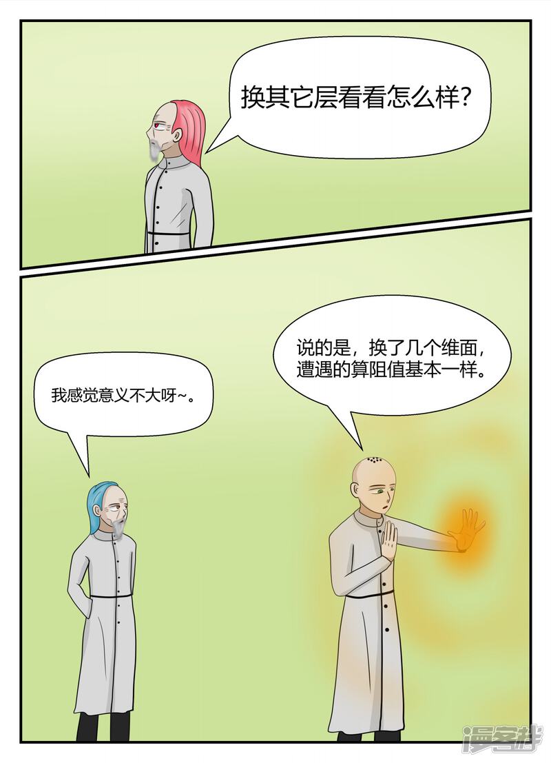 第132页