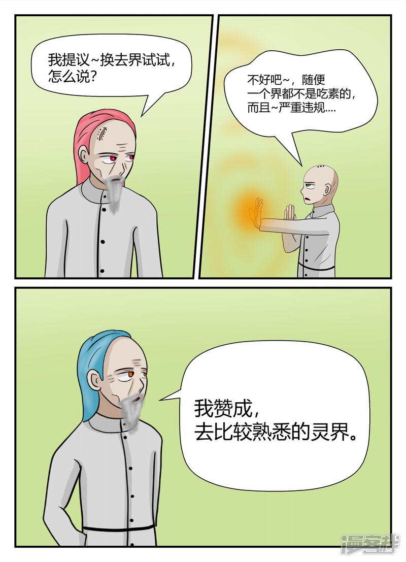 第133页