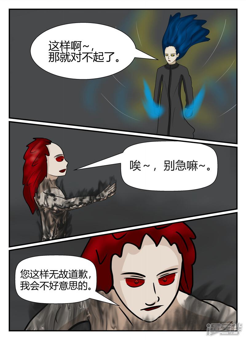 第138页