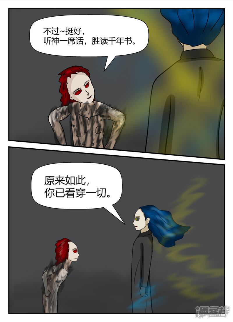 第140页