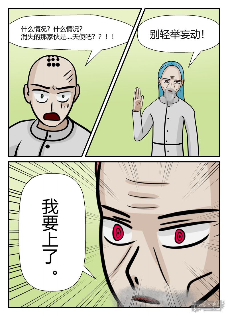 第145页