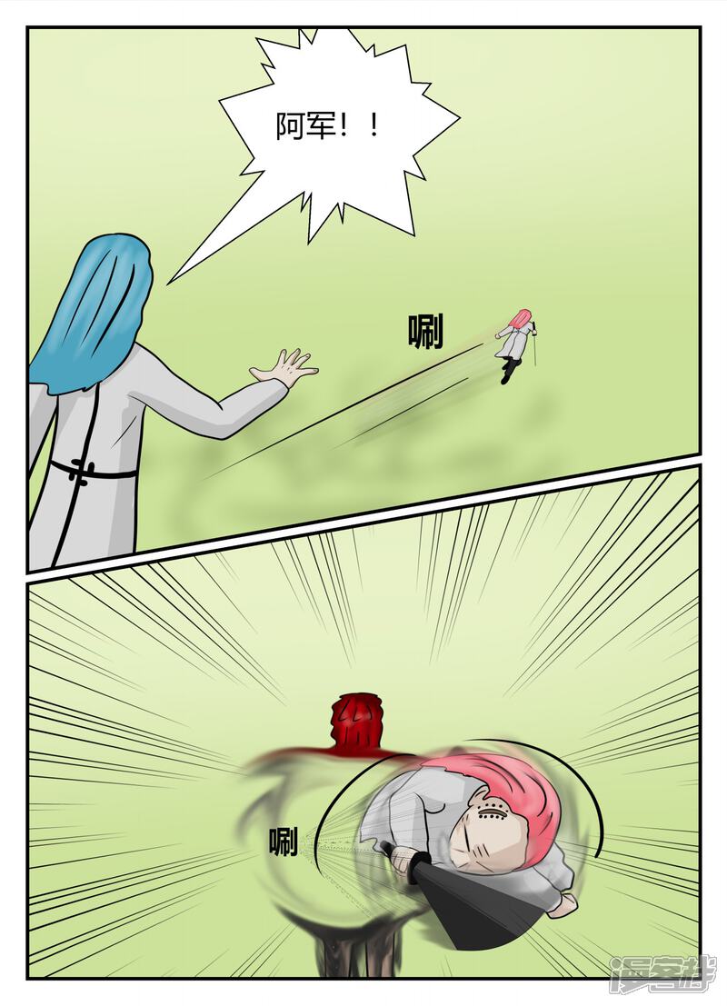 第146页