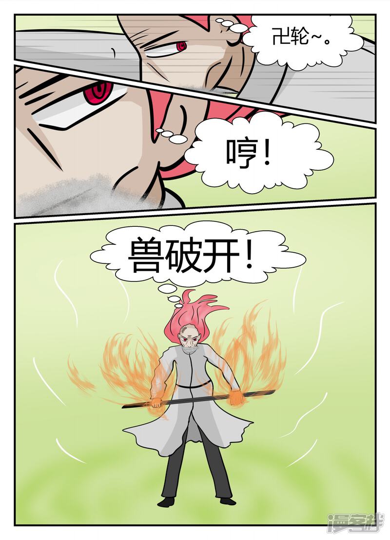 第147页