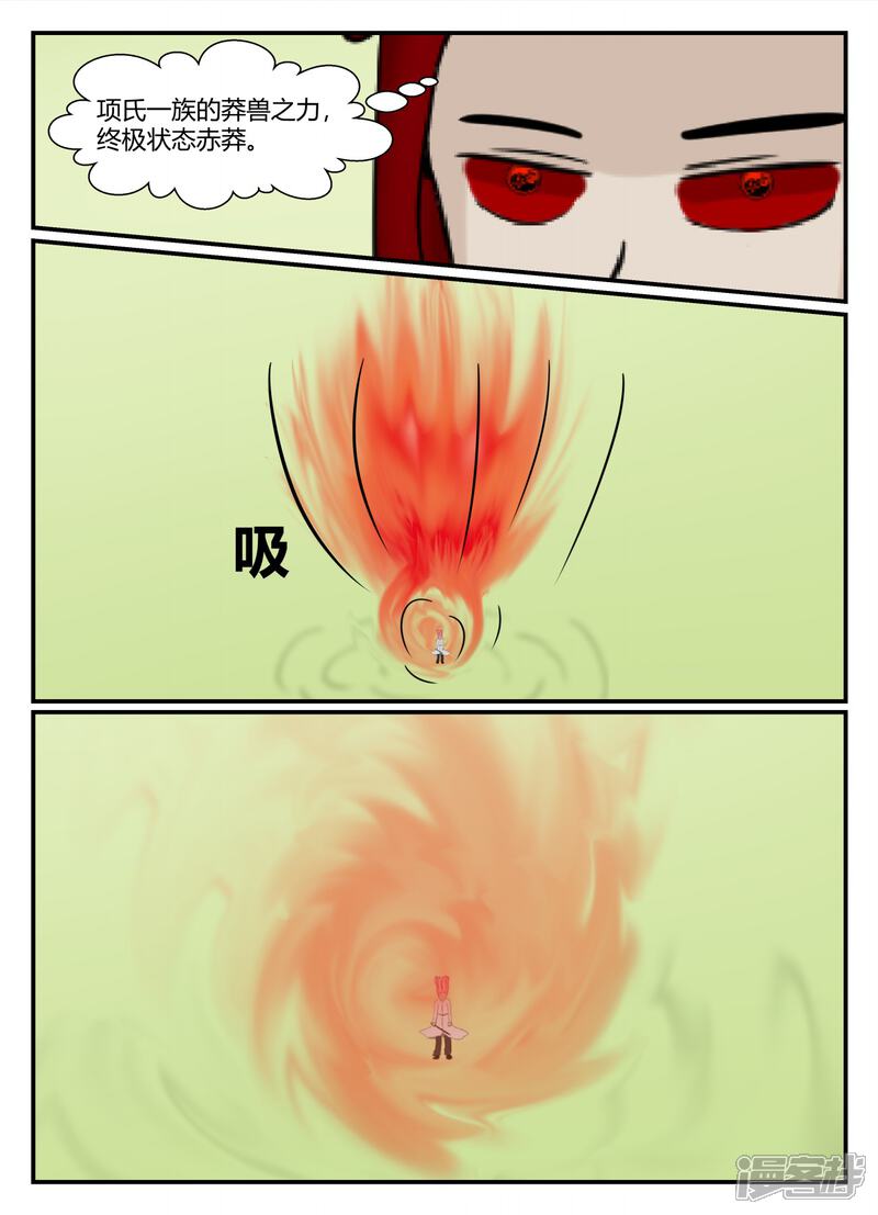 第149页