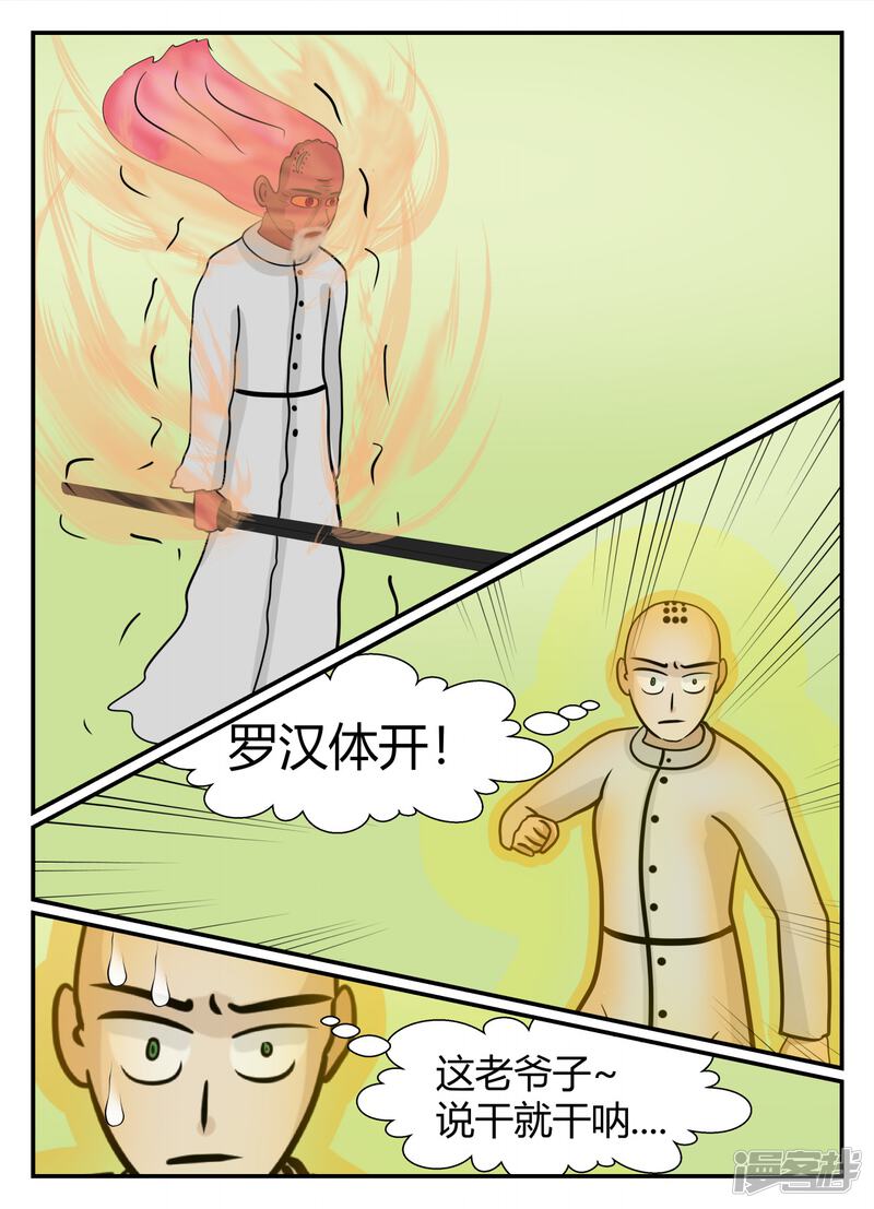 第150页