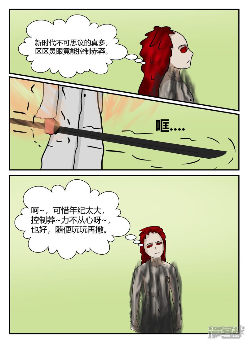 第151页