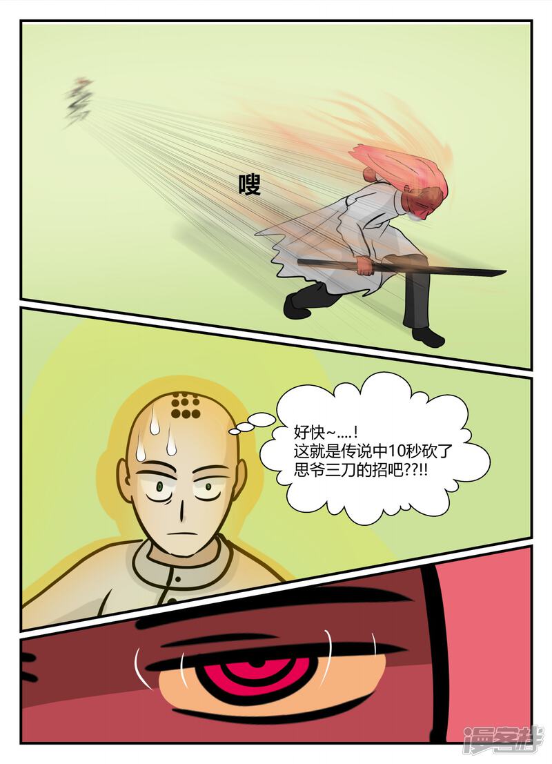 第156页