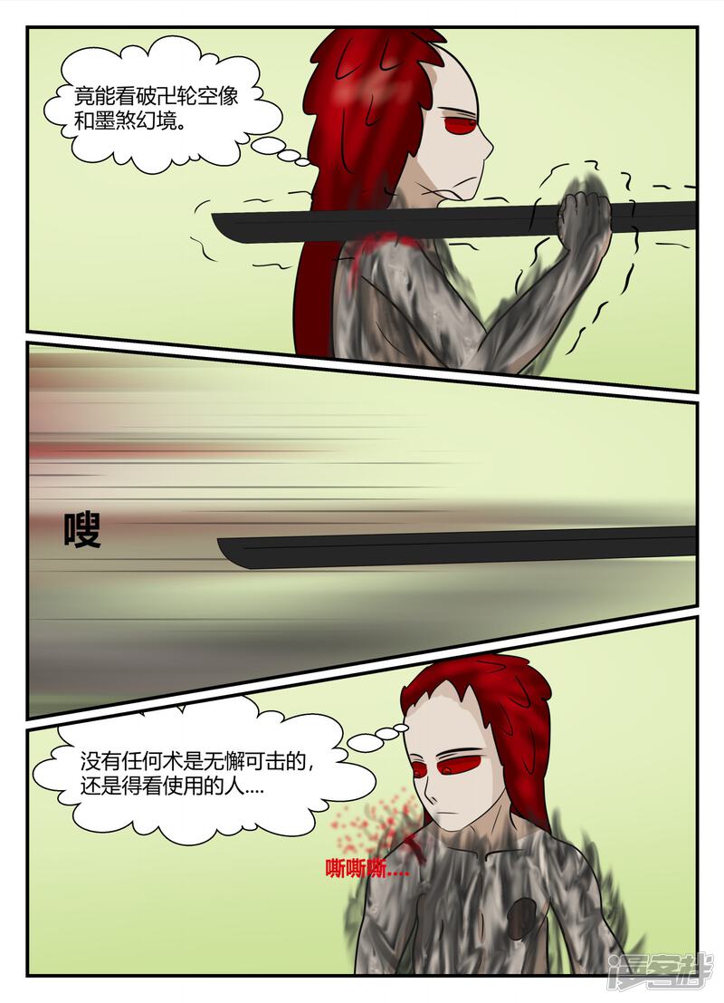 第160页