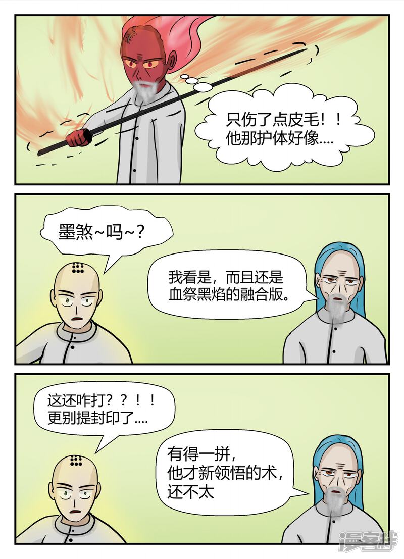 第161页