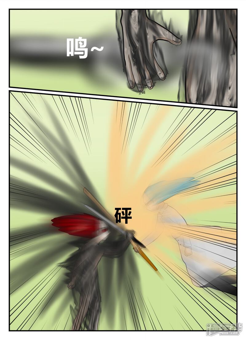 第163页