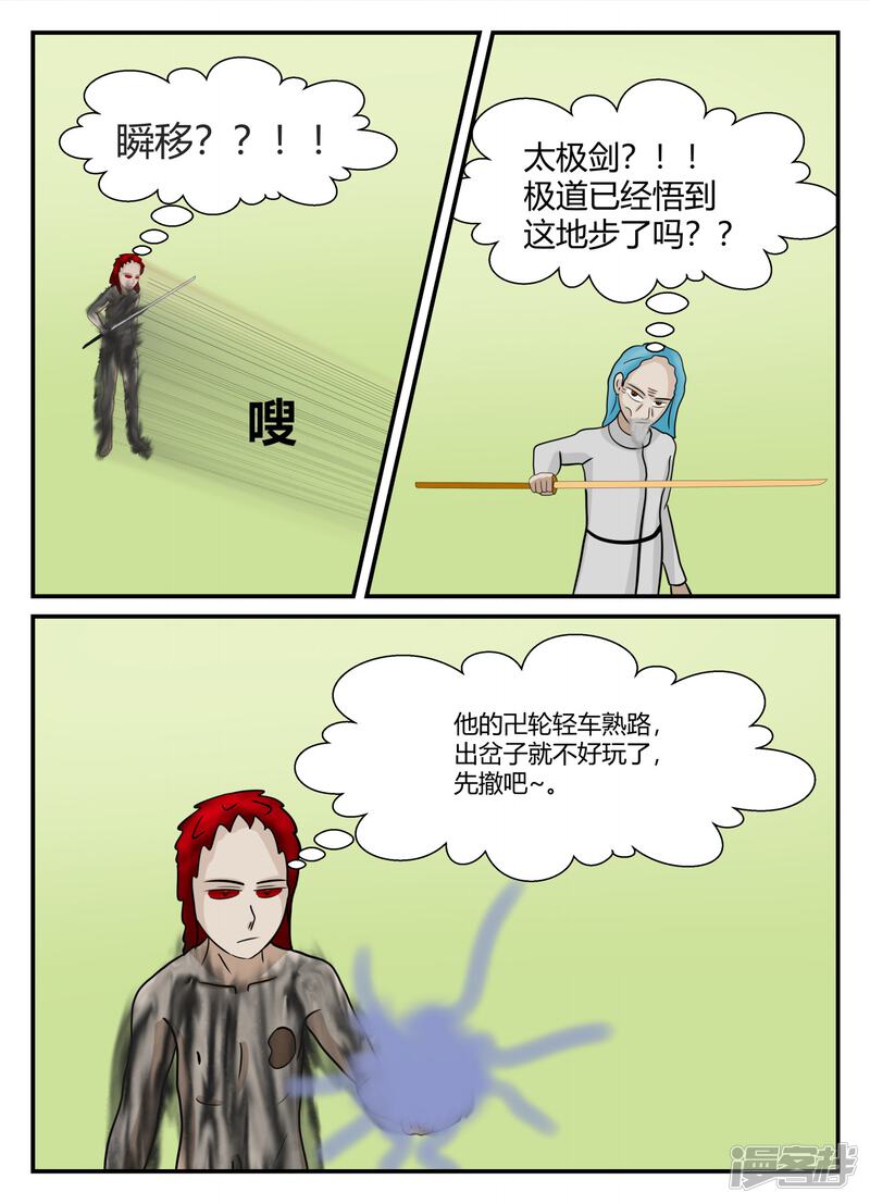 第164页