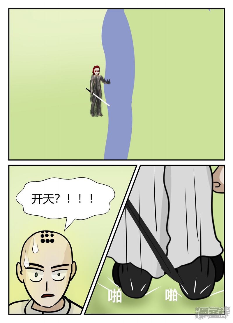 第165页