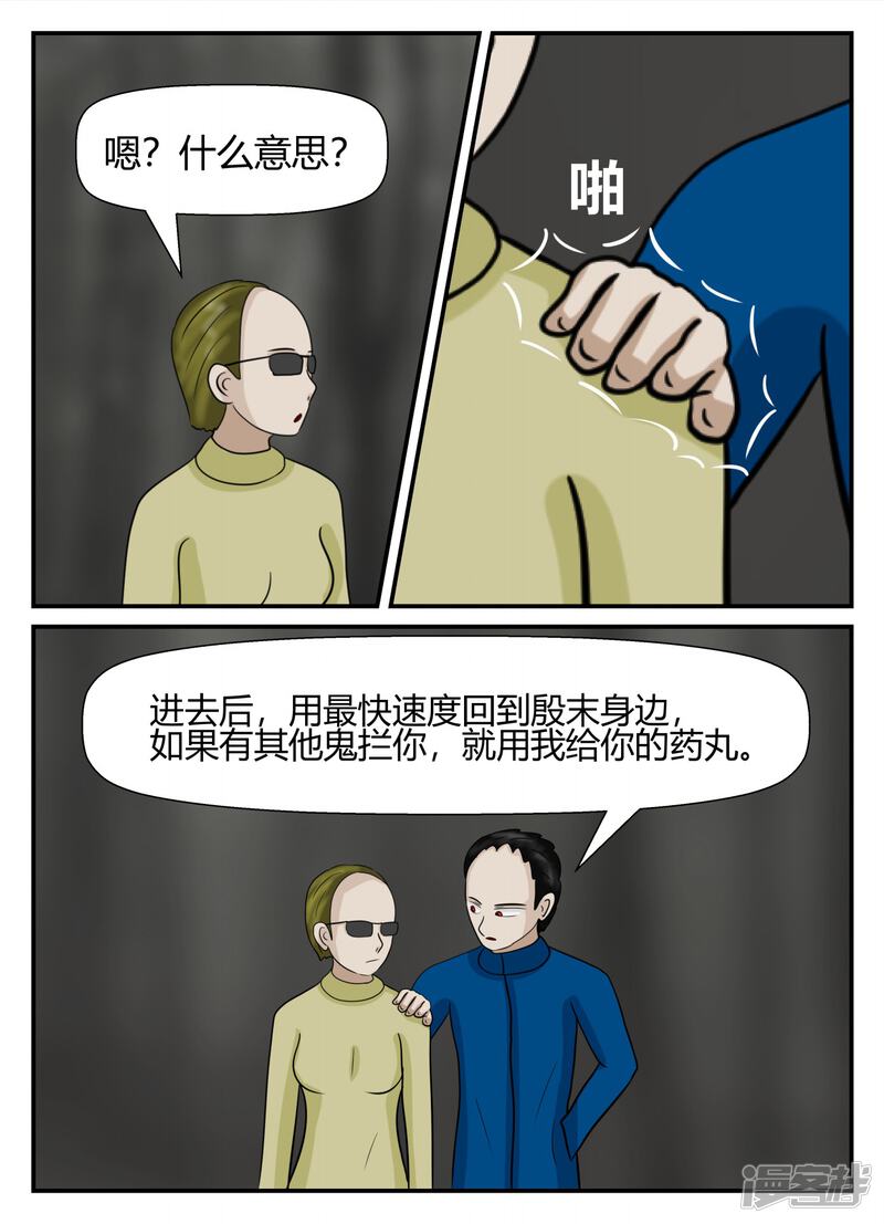 第55页