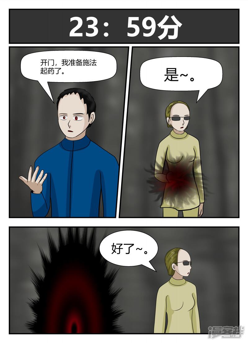 第59页