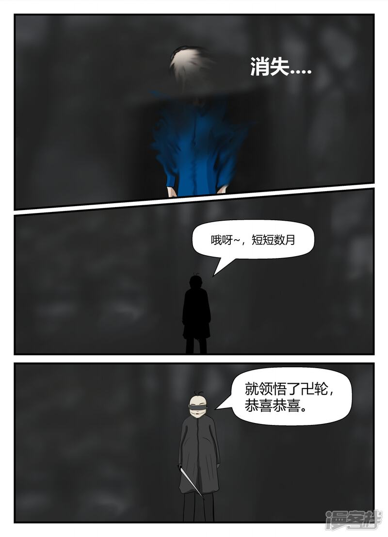 第67页