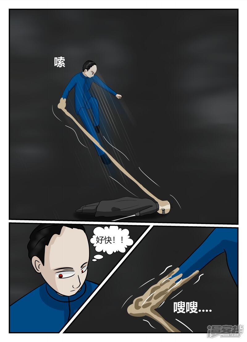 第71页