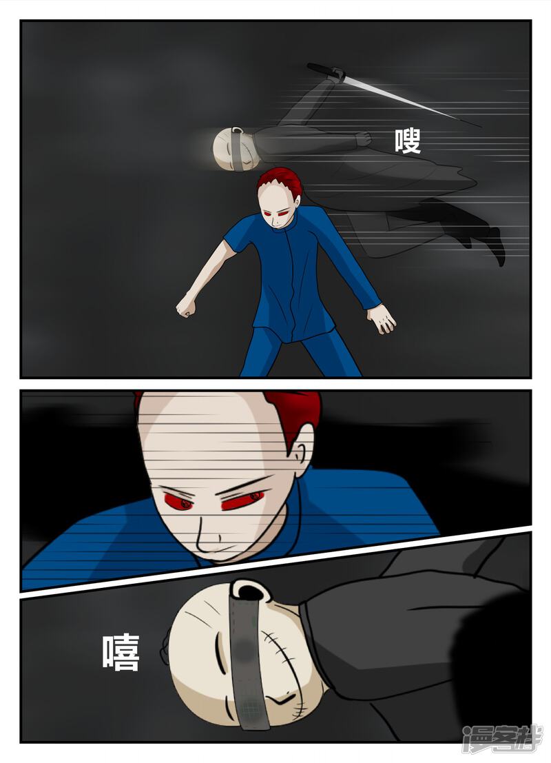第79页