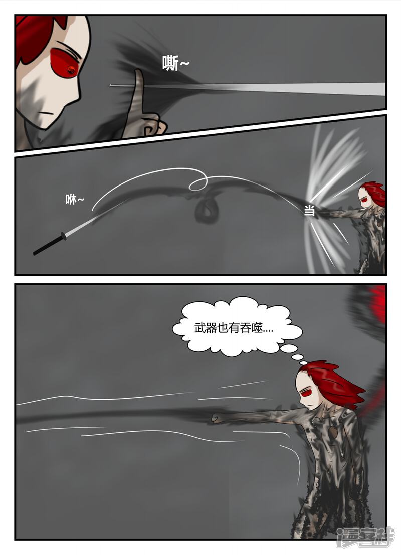 第85页