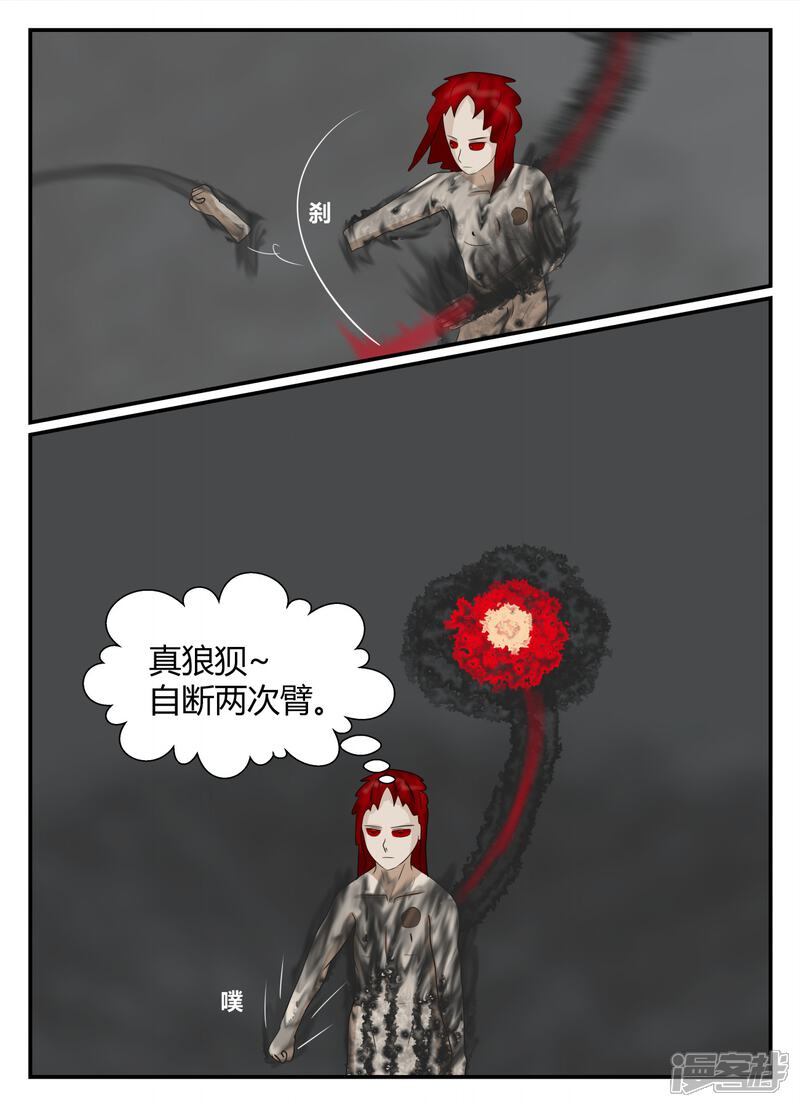 第86页