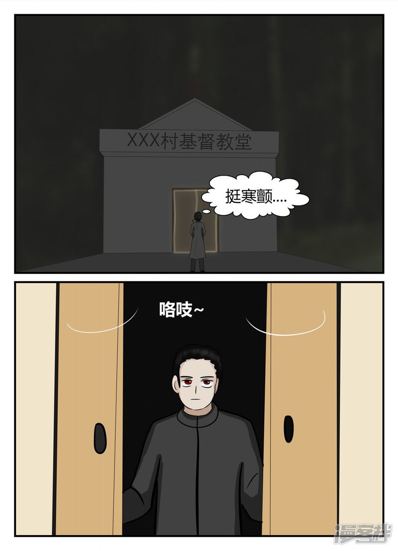 第104页