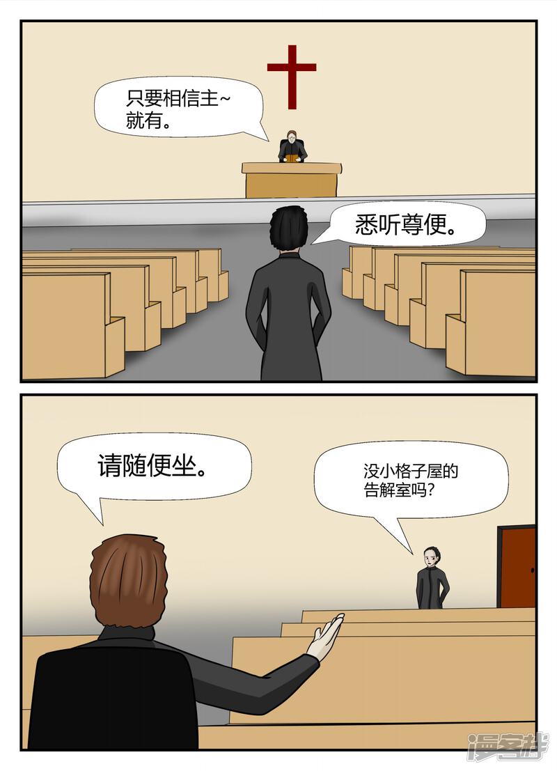 第106页