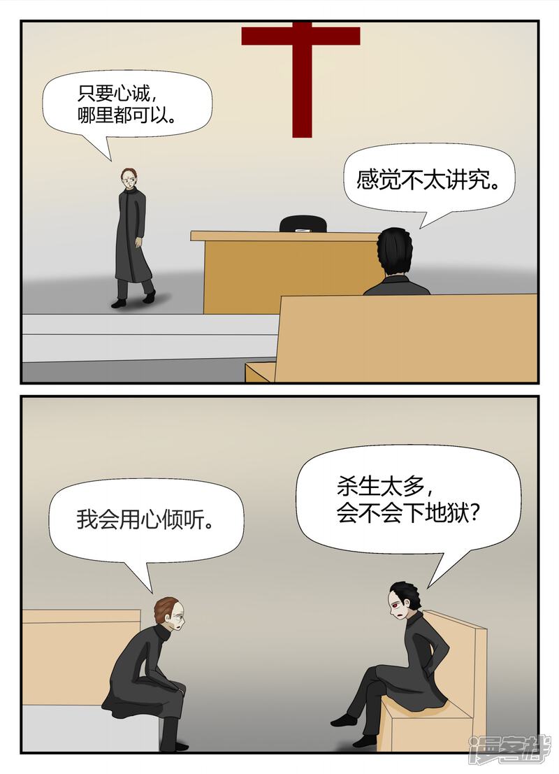 第107页