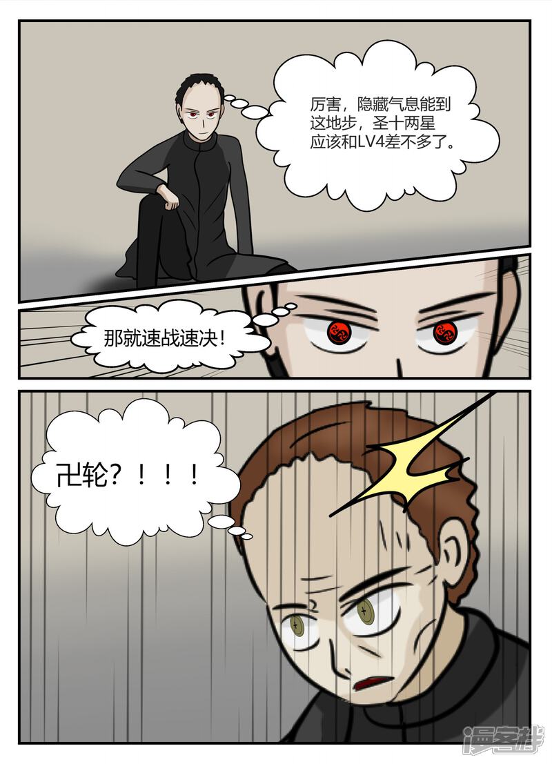 第113页