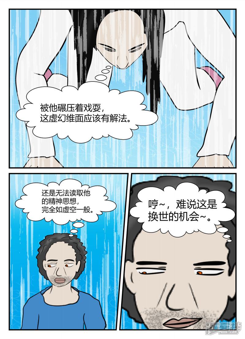 第83页