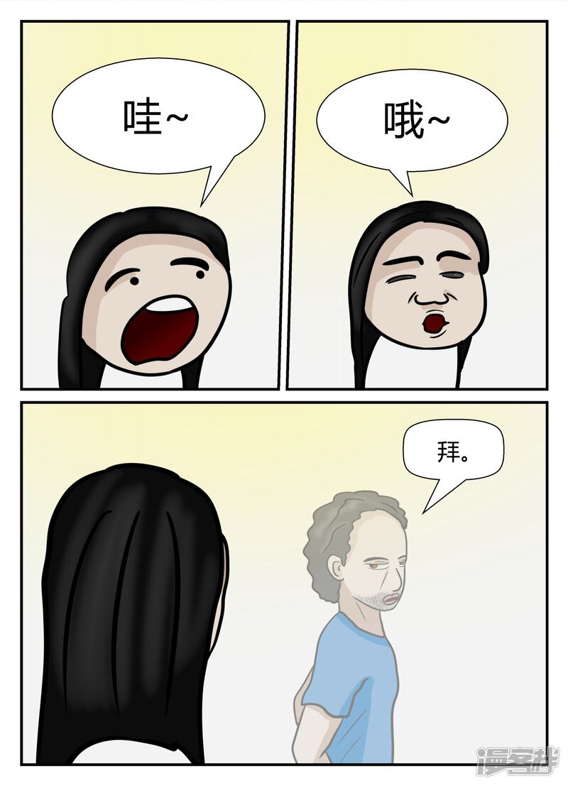 第87页