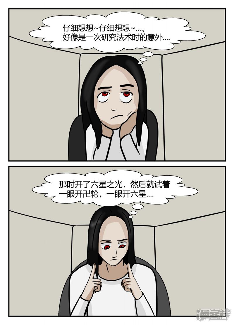 第97页