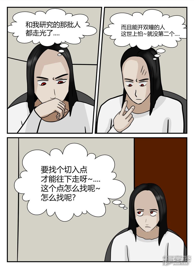 第99页