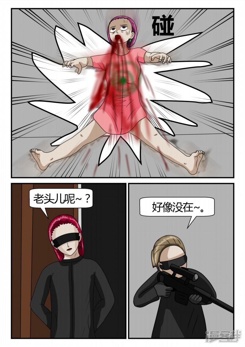第101页