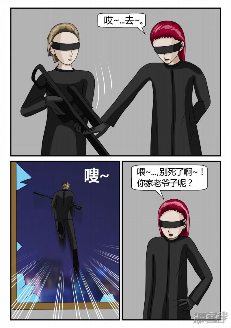 第102页