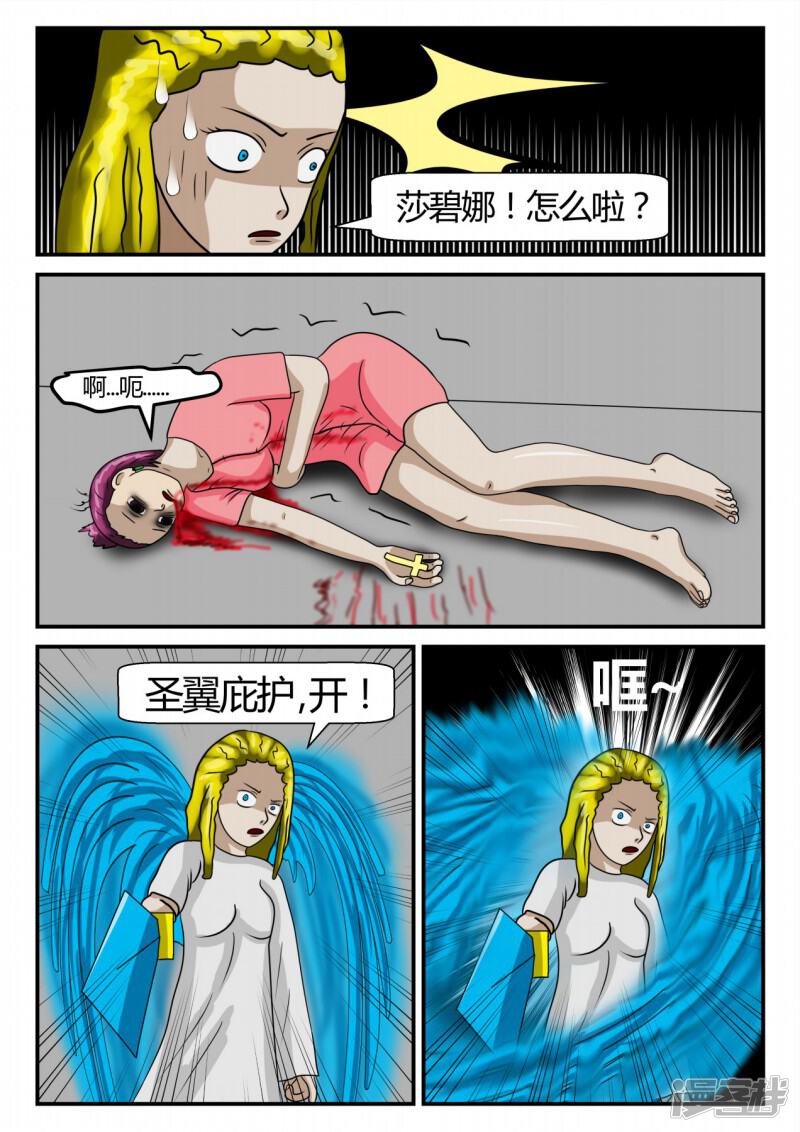 第106页