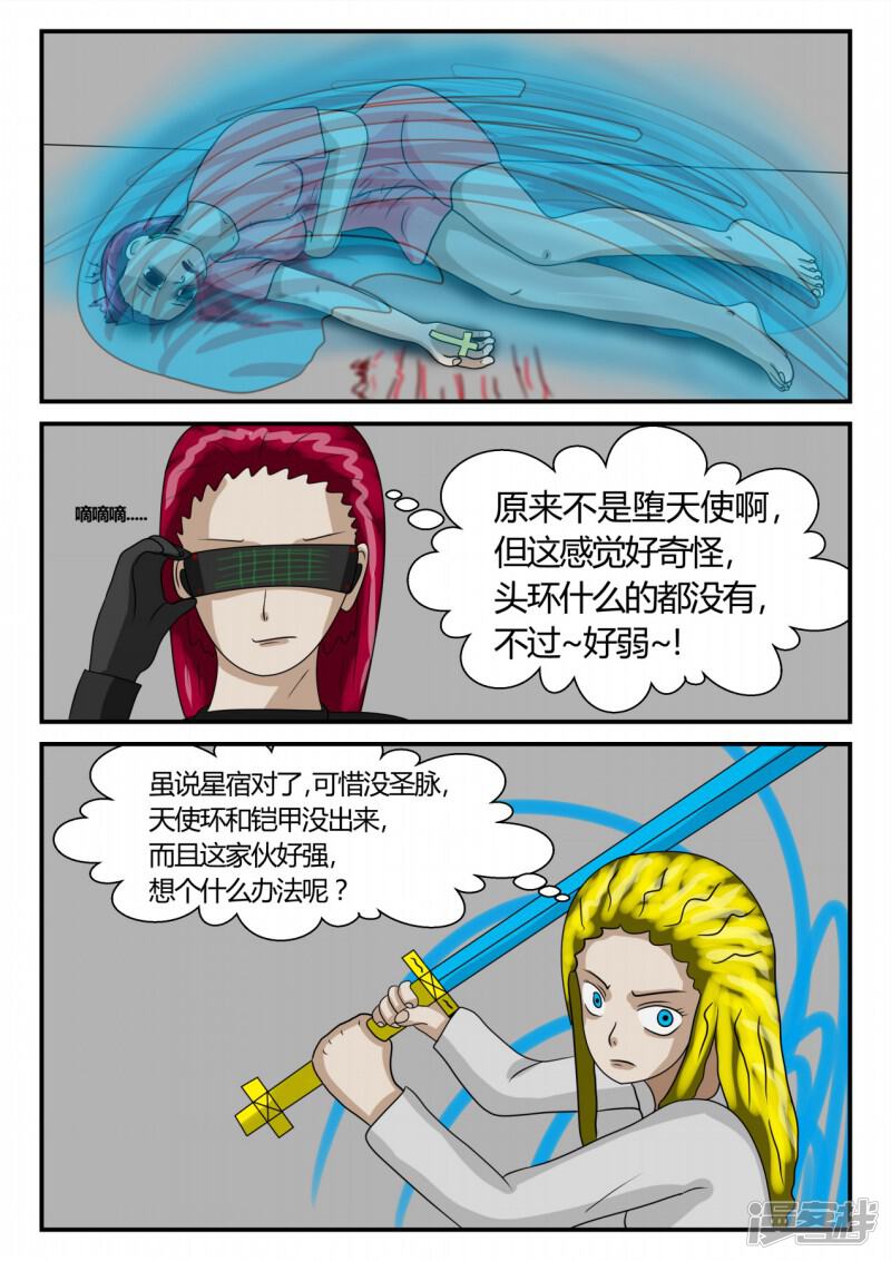 第107页
