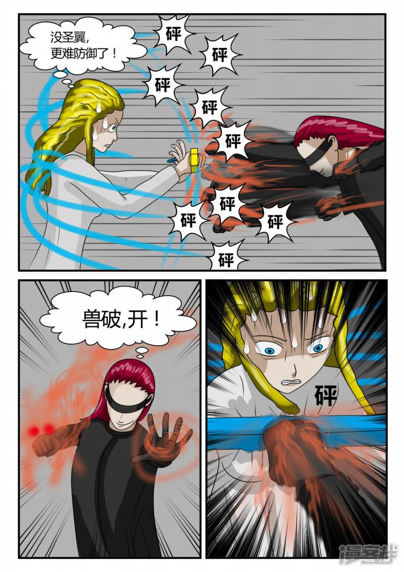 第109页