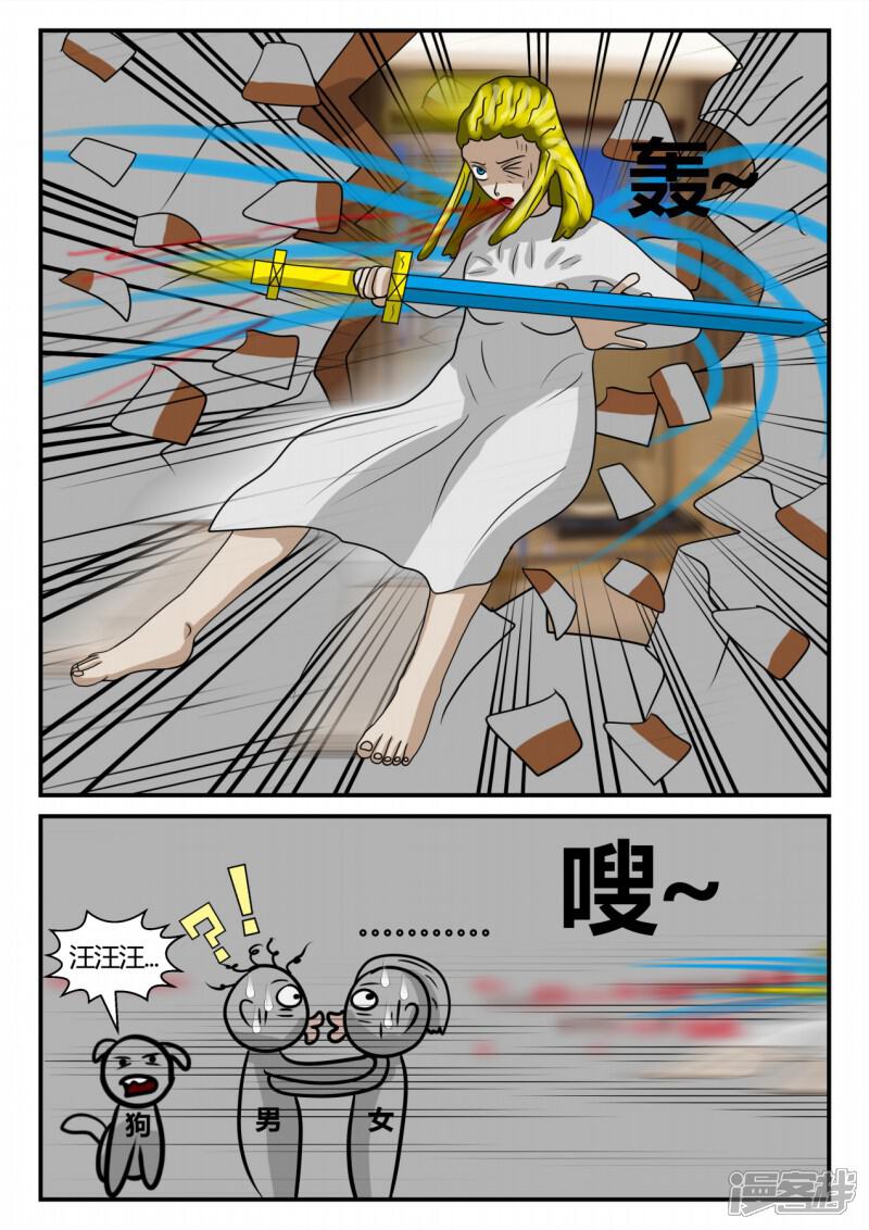 第110页