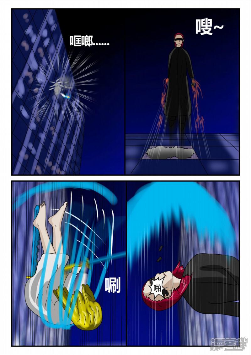 第111页