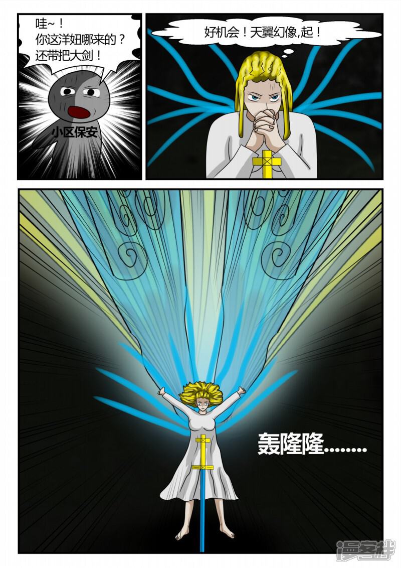 第114页