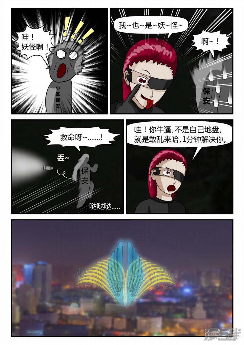 第115页