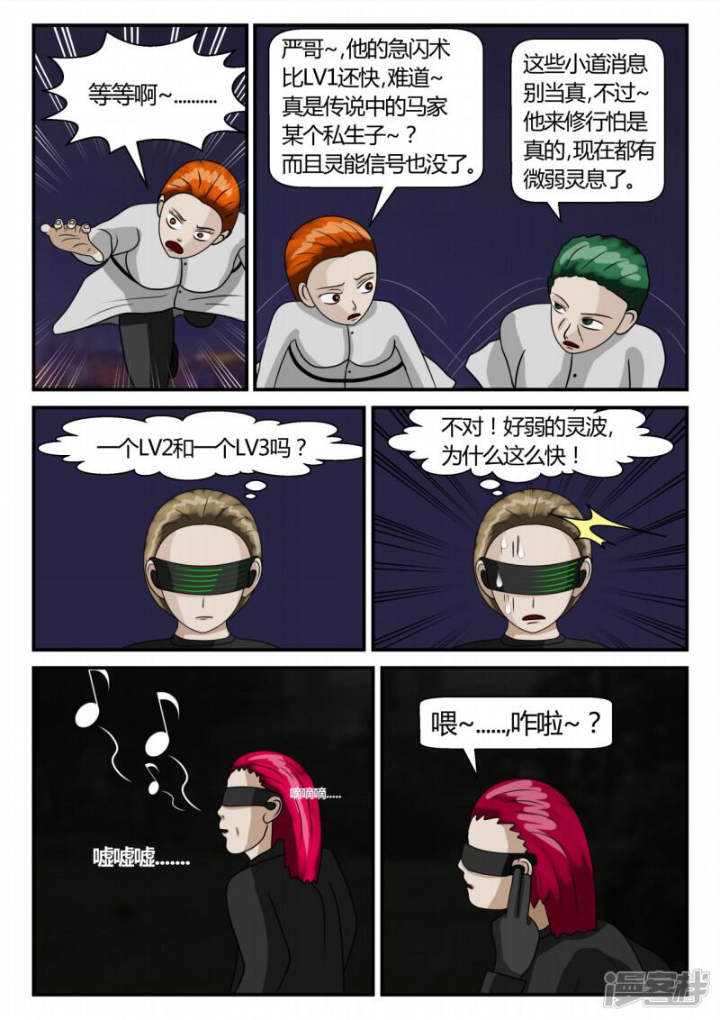 第118页