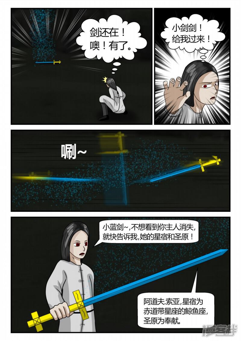第123页
