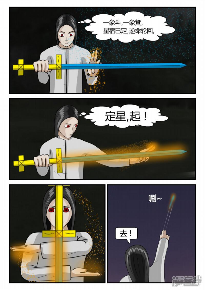 第124页