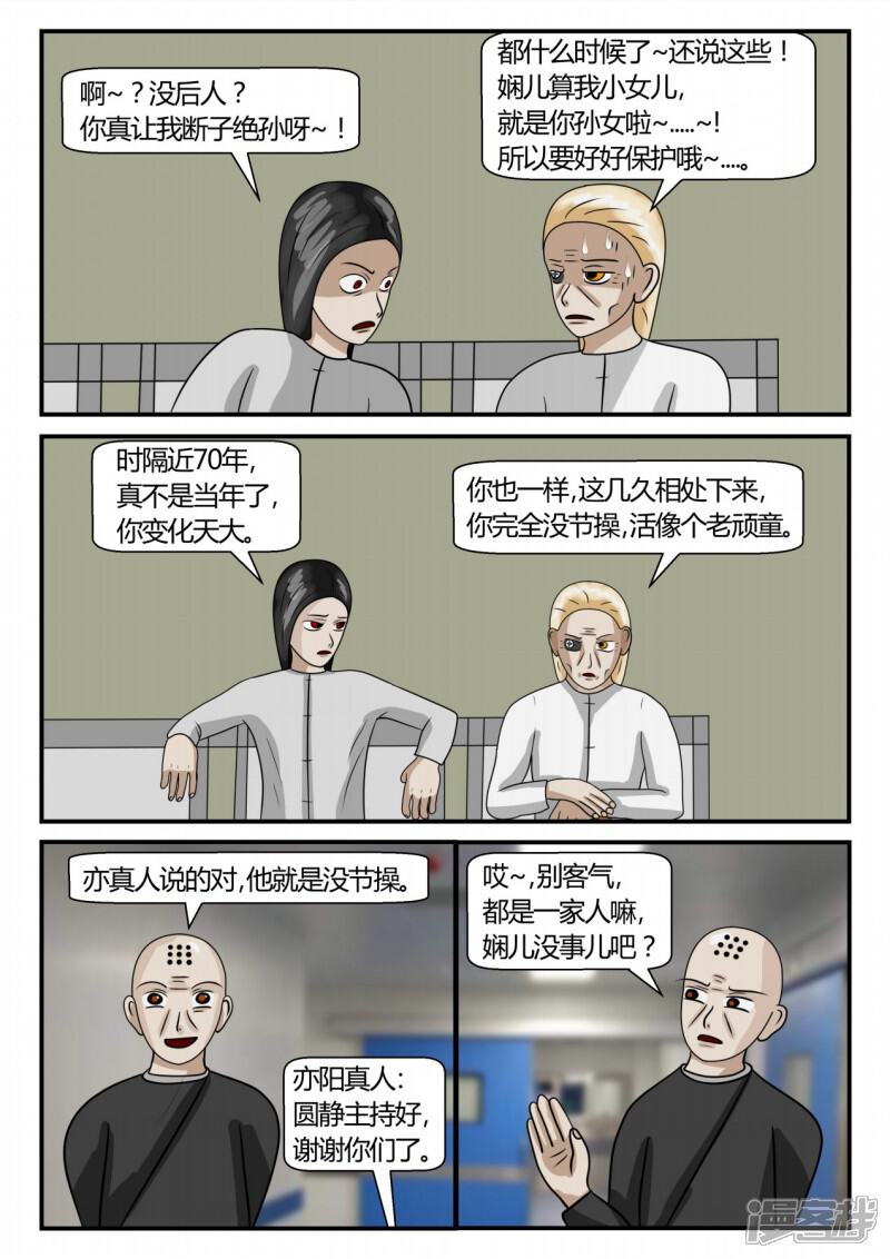 第130页
