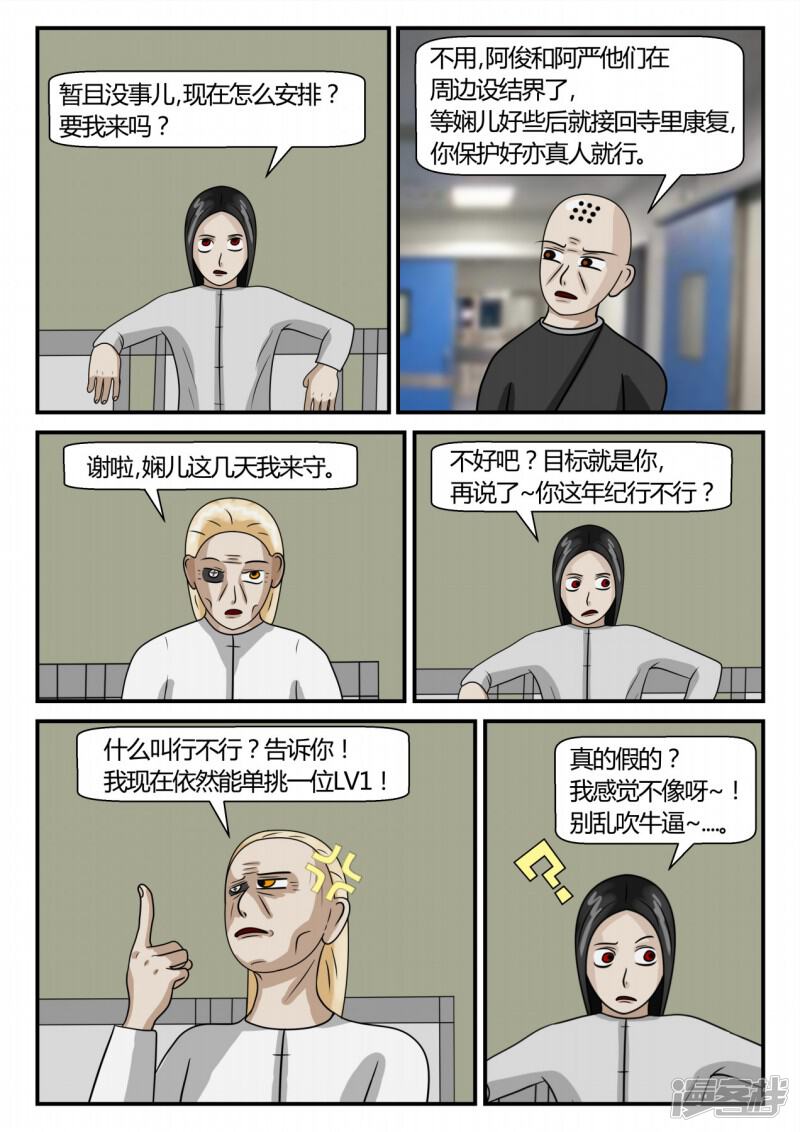 第131页