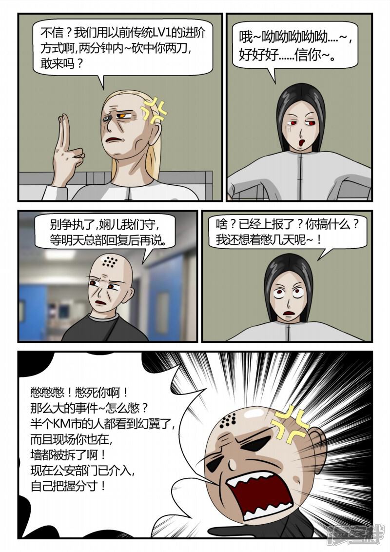 第132页