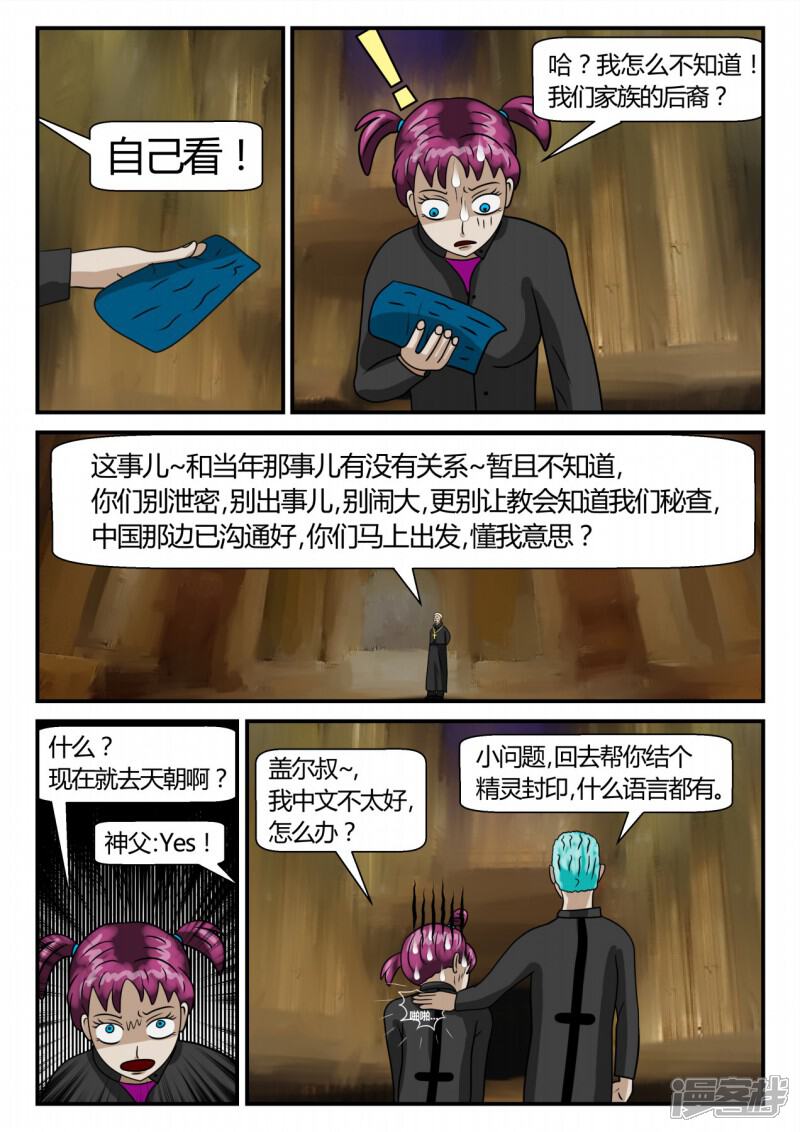 第136页