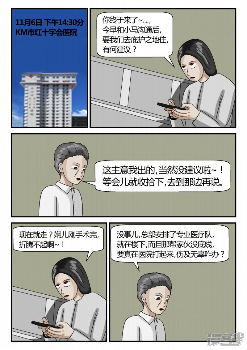 第138页
