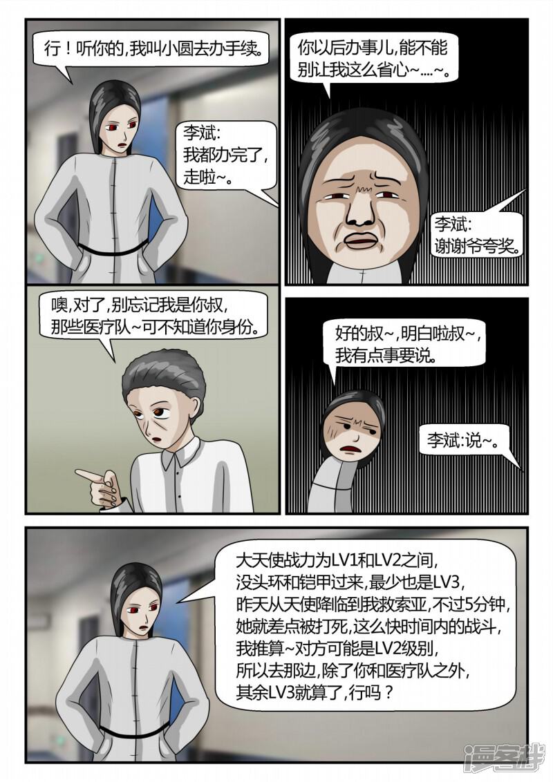 第139页